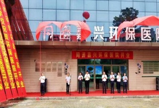 w88win优德·(中国)手机版官网