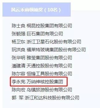 微信图片_20210924173946