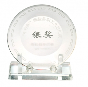 2010海盐县职工文艺汇演银奖