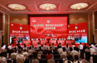 热烈祝贺W88优德官网手机版下载神核集团党总支海盐支部荣获嘉兴市政协举行的“知史爱党、知史爱国”党史知识竞赛优胜奖