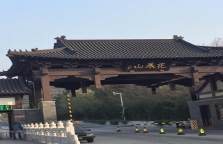 旅行历史景观-花果山