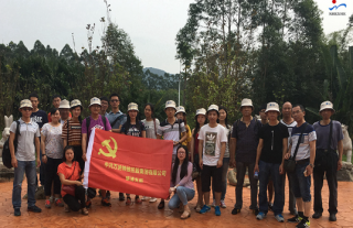 W88优德官网手机版下载福清党支部运动报道