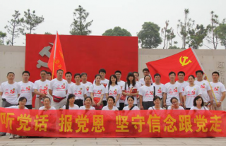 南湖革命纪念馆旅行