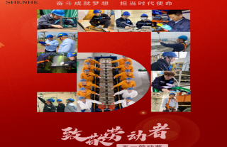 志道典“核”丨打工人的元气假期