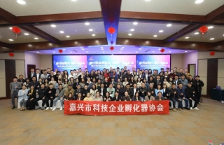 “神”祗忠勤丨热烈祝贺嘉兴同济格益环？？？？？？萍加邢薰净竦糜乓旎嵩钡ノ弧⒆罹呱ち拖冉∥宜郊疑