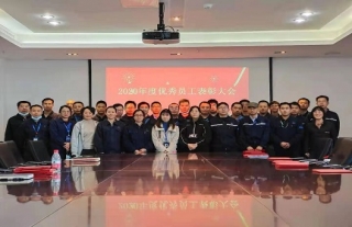 “神”祗忠勤丨贺集团公司举行各项目部优异员工表扬