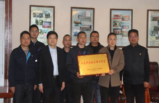 “神”祗忠勤丨W88优德官网手机版下载公司“江志平手艺巨匠事情室”授牌仪式圆满落幕