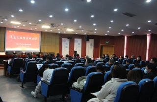 “神”祗忠勤丨嘉兴同济情形研究院2020年度事情汇报暨系列运动圆满举行