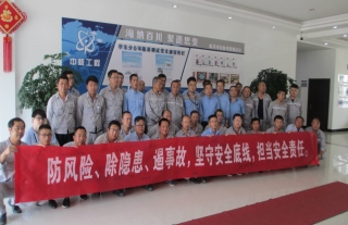 “神”祗忠勤丨清静月运动简讯