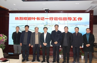 “神”祗忠勤丨工商联叶书记一行莅临指导事情
