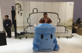 “神”祗忠勤丨我公司加入第十二届中国核电工业展览会