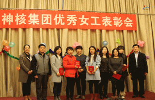 “神”祗忠勤丨W88优德官网手机版下载召开“三八”妇女节 先进女工表扬会