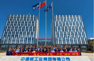 “万”千工程｜引发人人梦想，，，，，，，共筑调试绚烂