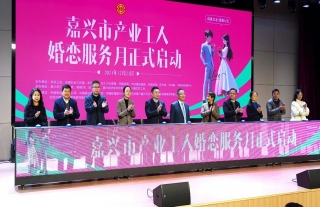 叮咚！您有一份只身青年联谊运动约请函请查收~