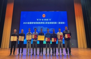 “神”祗忠勤 | W88优德官网手机版下载神核代表队在天下核电机修钳工竞赛中斩获佳绩