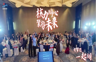 志道典“核”丨W88优德官网手机版下载神核集团2025年度治理层年会圆满落幕